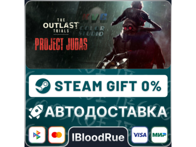 The Outlast Trials⚡️+ВЫБОР🎁STEAM•RU💳0% АВТО