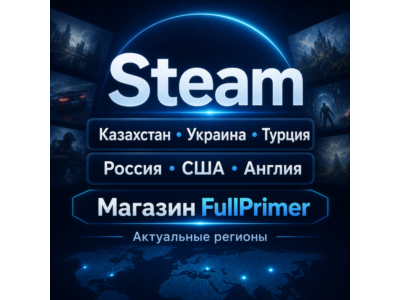 НОВЫЙ АККАУНТ STEAM | 6 РЕГИОНОВ НА ВЫБОР | Steam Guard ОТКЛЮЧЕН |