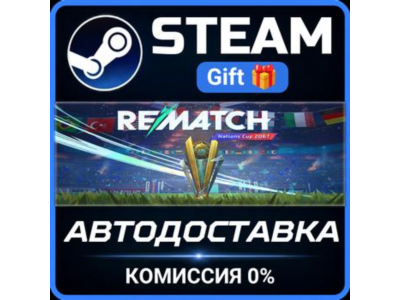 REMATCH - Elite Edition Steam Gift СТИМ ГИФТ ПК АВТОДОСТАВКА ПОДАРОК
