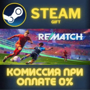 REMATCH - Pro Edition STEAM PC GIFT AUTO DELIVERY