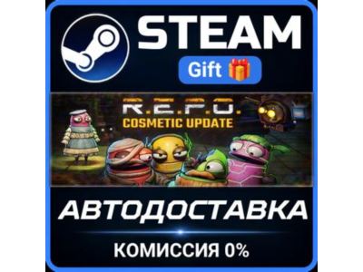 R.E.P.O. Steam Gift СТИМ ГИФТ ПК АВТОДОСТАВКА ПОДАРОК