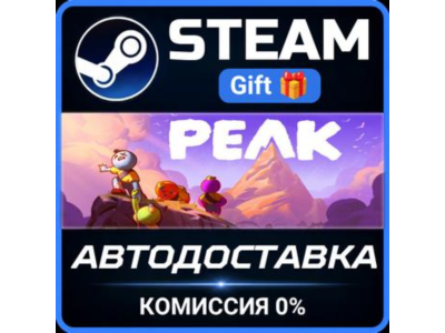 PEAK STEAM PC GIFT AUTO DELIVERY