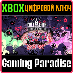 CULT OF THE LAMB: UNHOLY EDITION XBOX KEY/CODE