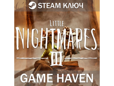Little Nightmares III 🔑 Steam Ключ РФ+СНГ