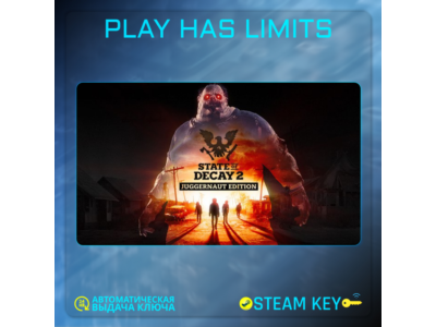 🔑State of Decay 2 Juggernaut Edition КЛЮЧ STEAM Global + РФ