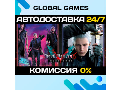 Devil May Cry 5 Deluxe + Vergil STEAM GIFT 🚀AUTO
