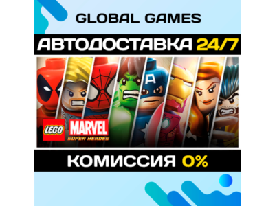 LEGO® MARVEL Super Heroes🔑Steam Ключ РФ+СНГ