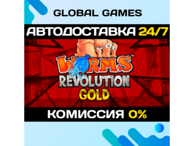 Worms Revolution Gold Edition🔑Steam Ключ РФ+СНГ