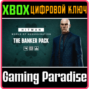 HITMAN 3 - THE BANKER PACK XBOX КЛЮЧ/КОД
