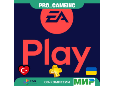 🎮 EA Play PlayStation 1-12 Турция/Украина ЕА Плей PSN