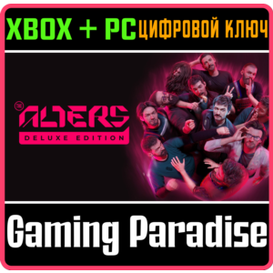 THE ALTERS: DELUXE EDITION XBOX SERIES S|X + PC (WIN) K