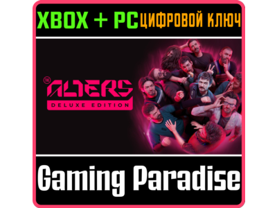 THE ALTERS: DELUXE EDITION XBOX SERIES S|X + PC (WIN) K