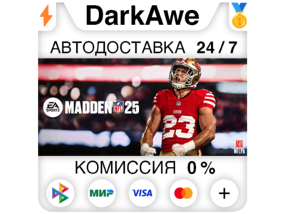 EA SPORTS™ Madden NFL 25 STEAM•RU ⚡️АВТОДОСТАВКА 💳0%