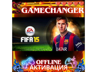 FIFA 15 EA OFFLINE ENG+RUS AUTOLOGIN 24/7