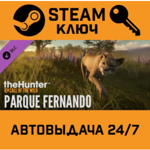 🔑TheHunter: Call of the Wild - Parque Fernando. STEAM