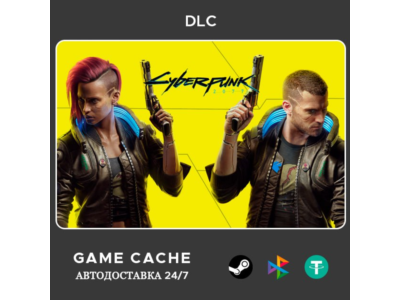 Cyberpunk 2077 | Steam | Автовыдача