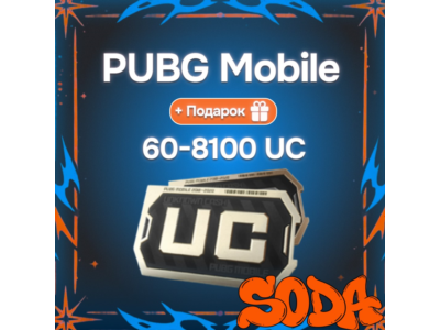 Валюта | PUBG Mobile | 24/7 | ПО ID | Global | AUTO 24/7