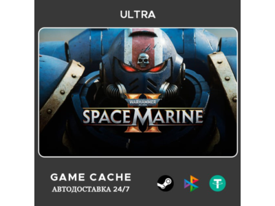 Warhammer 40,000: Space Marine 2 | Ultra | Автовыдача