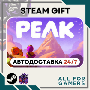 📗 PEAK Steam GIFT  RU+Подарок
