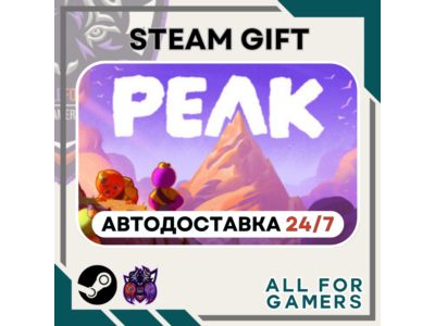 📗 PEAK Steam GIFT RU+Gift