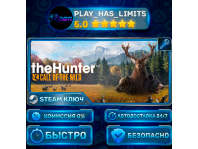 🔑theHunter: Call of the Wild STEAM KEY Global + RU