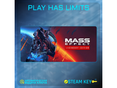 🔑Mass Effect™ Legendary Edition STEAM KEY Global + RU