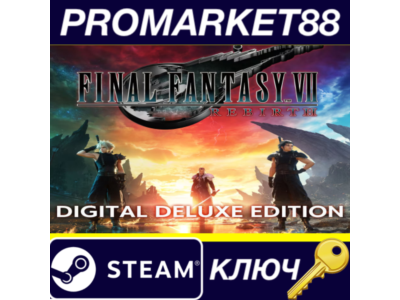 ⭐ Final Fantasy VII Rebirth Deluxe Edition EU Steam КЛЮ