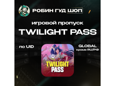 24/7 AUTO ID | MOBILE LEGENDS TWILIGHT PASS GLOBAL (EXCEPT RU)