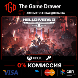 HELLDIVERS™ 2 Xbox Series X|S КЛЮЧ