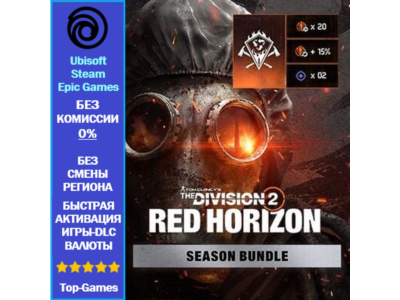 Tom Clancy’s The Division 2 – Mutiny Season Bundle (Ubisoft/Steam/Epic Games)