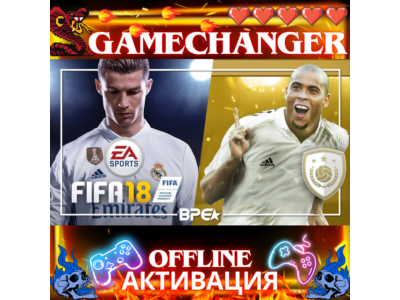 FIFA 18 EA OFFLINE ENG