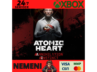 ATOMIC HEART ANNIHILATION INSTINCT(DLC) XBOX КЛЮЧ