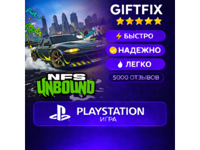 🎮 Need for Speed Unbound | PS5 | 🇹🇷 | Быстро