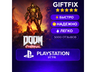 🎮 DOOM Eternal | PS4 / PS5 | 🇹🇷 | Быстро