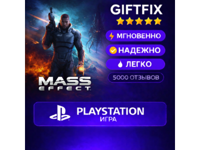 🎮 Mass Effect Legendary Edition | PS4 | PlayStation | Turkey 🇹🇷 | Account Activati