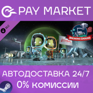 ⚡Kerbal Space Program: Breaking Ground Expansion