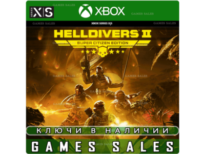 ✅❤️HELLDIVERS™ 2 SUPER CITIZEN EDITION❤️XBOX|XS🔑KEY✅