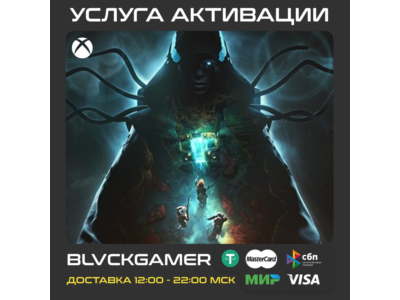 Destiny 2: The Edge of Fate (XBOX) - Активация