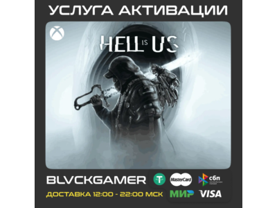 Hell is Us (XBOX) - Activation (INSTANT)