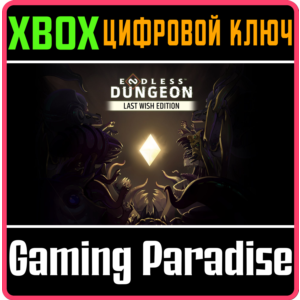ENDLESS™ DUNGEON - DEFINITIVE EDITION XBOX KEY/CODE