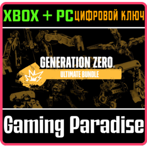 GENERATION ZERO® - ULTIMATE BUNDLE XBOX + PC (WIN) КЛЮЧ