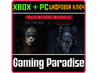 КОМПЛЕКТ HELLBLADE XBOX + PC (WIN) КЛЮЧ/КОД