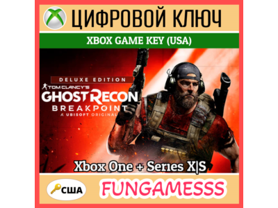 Tom Clancy's Ghost Recon® Breakpoint Deluxe XBOX KEY🔑