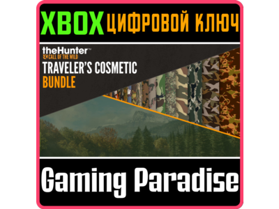 КОСМЕТИЧЕСКИЙ КОМПЛЕКТ THEHUNTER: CALL OF THE WILD XBOX