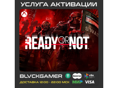 Ready or Not (XBOX) - Активация