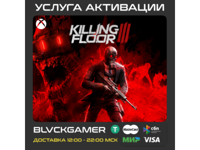 Killing Floor 3 (XBOX) - Activation