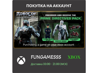 RoboCop: Rogue City - Unfinished Business + БОНУСЫ П/З