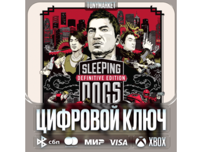 🔑 Sleeping Dogs Definitive Edition • XBOX • ARG