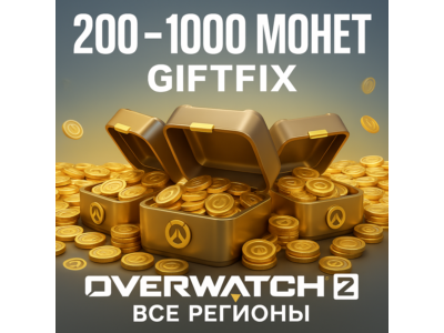 OVERWATCH 2 Coins Tokens Battle.net 200-10000