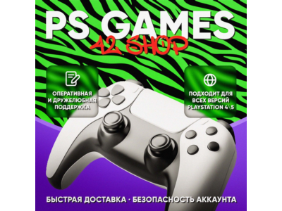 ✅ ИГРЫ ДЛЯ PS4/PS5 · ТУРЕЦКИЙ PSN · ПОПОЛНЕНИЕ КОШЕЛЬКА